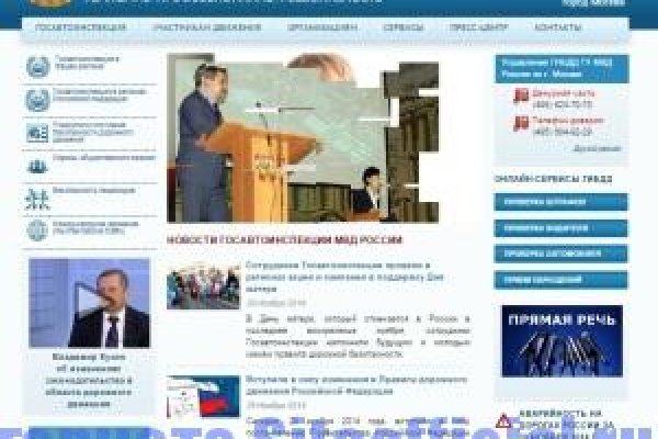 Кракен шоп ссылки