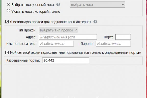 Кракен через обычный браузер